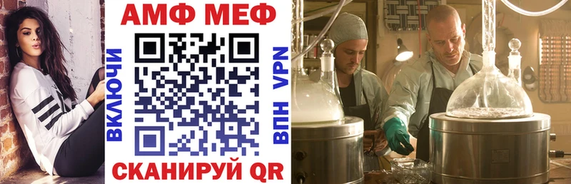 Amphetamine Premium  мориарти Telegram  Камешково 