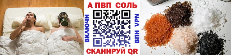 даркнет сайт  Камешково  Alfa_PVP Crystall 