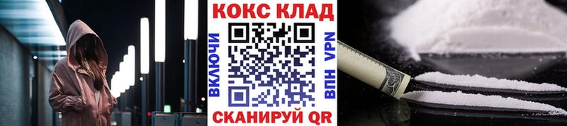 hydra рабочий сайт  Камешково  КОКАИН 97% 