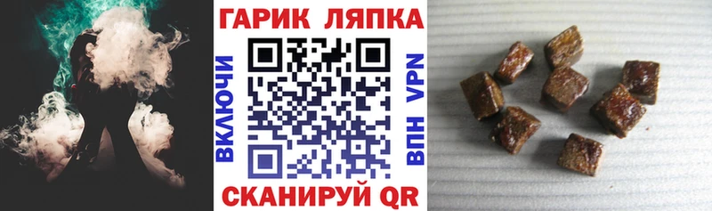 ГАШ индика сатива Камешково