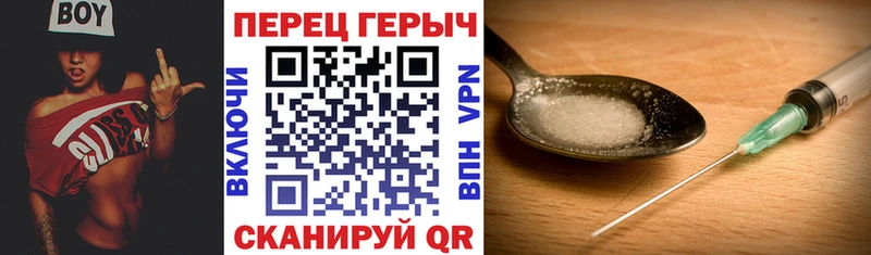 где купить наркотик  это как зайти  kraken   Героин VHQ  Камешково 