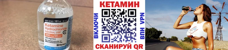Кетамин ketamine что такое наркотик Камешково
