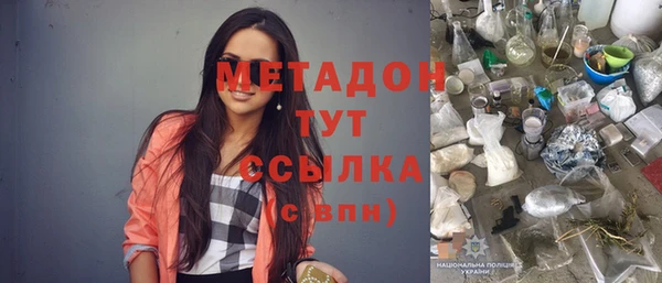MDMA Волосово