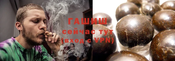 герыч Волоколамск