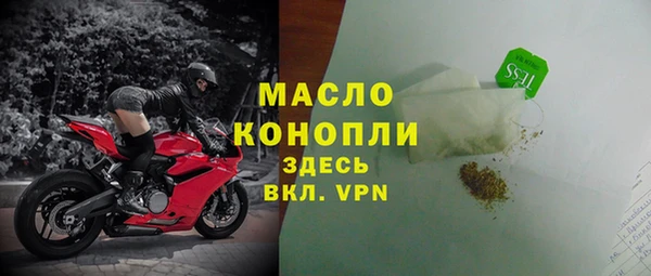 MDMA Волосово