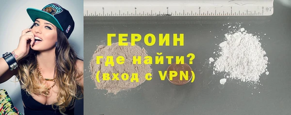 стафф Володарск