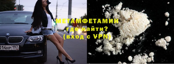 MDMA Волосово