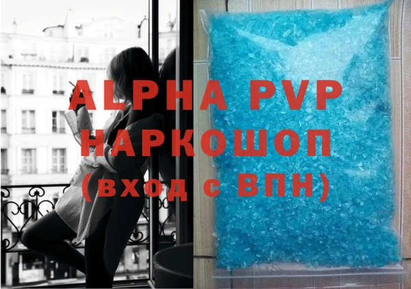 герыч Волоколамск