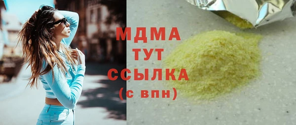 стафф Володарск