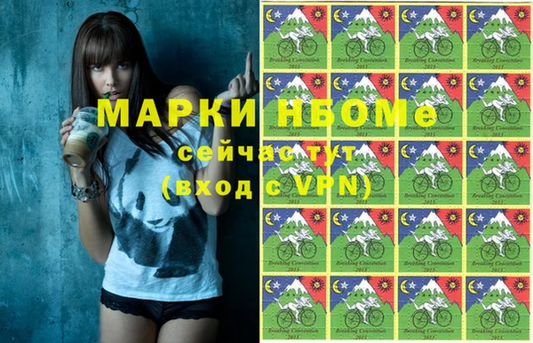 трава Бугульма