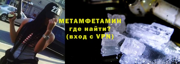 MDMA Волосово