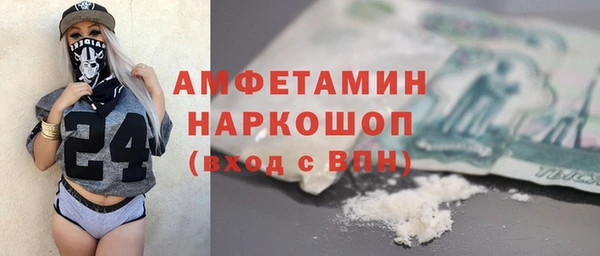 герыч Волоколамск
