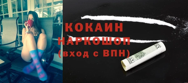 стафф Володарск