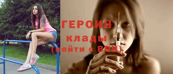 кокаин колумбия Бронницы