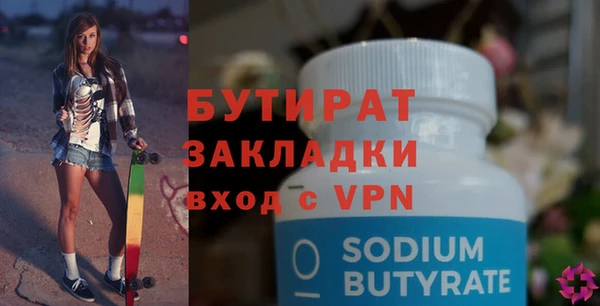 герыч Волоколамск