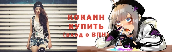 MDMA Волосово