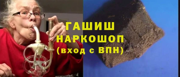 стафф Володарск