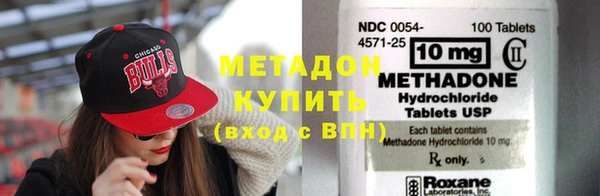 стафф Володарск