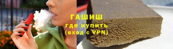 герыч Волоколамск
