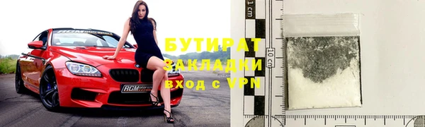 эйфоретик Бородино