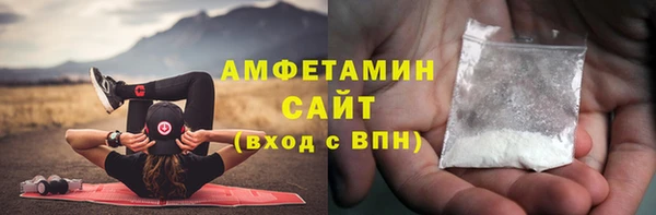 герыч Волоколамск