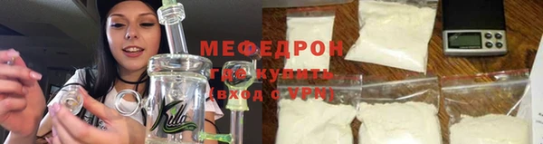 MDMA Волосово