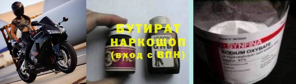 MDMA Волосово