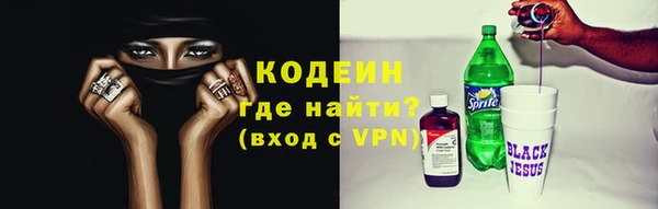 MDMA Волосово