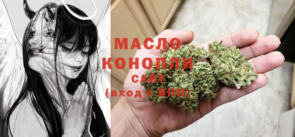 герыч Волоколамск
