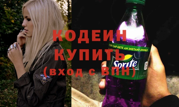 дистиллят марихуана Чекалин