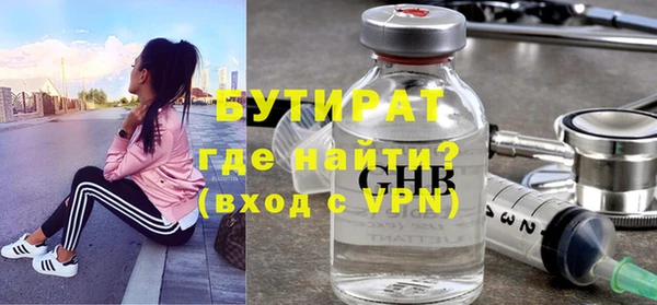 стафф Володарск