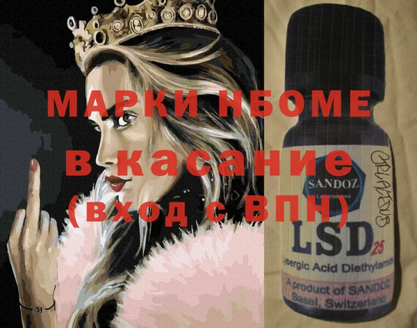 MDMA Волосово