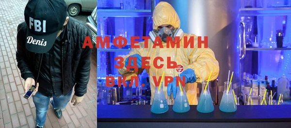стафф Володарск