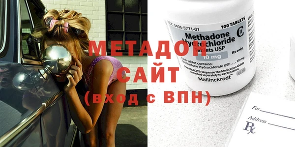 герыч Волоколамск