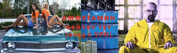MDMA Волосово