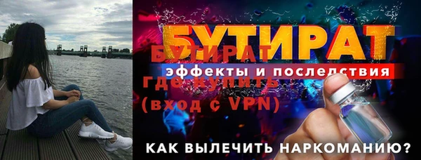 MDMA Волосово