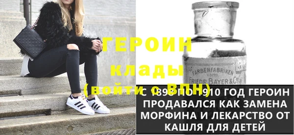 стафф Володарск