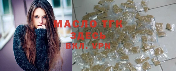 стафф Володарск