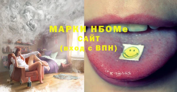 MDMA Волосово