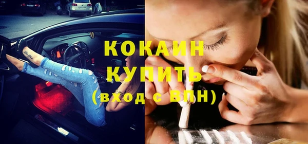 герыч Волоколамск