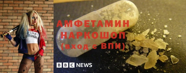 MDMA Волосово