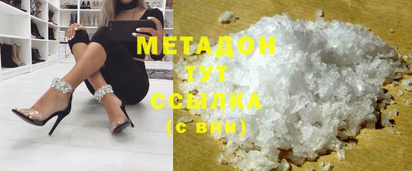 герыч Волоколамск