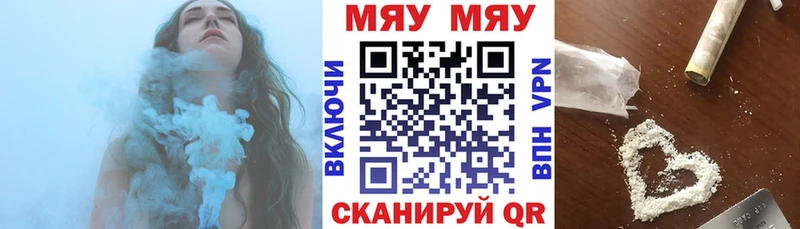 МЯУ-МЯУ mephedrone  Камешково 