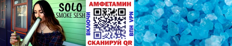 Первитин пудра Камешково
