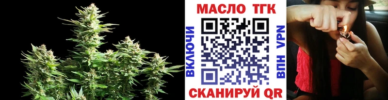 Дистиллят ТГК Wax Камешково