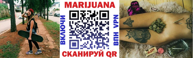 Марихуана марихуана  Камешково 